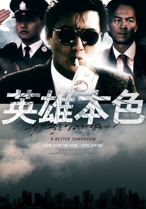 巴黎-萨克雷大学毕业证